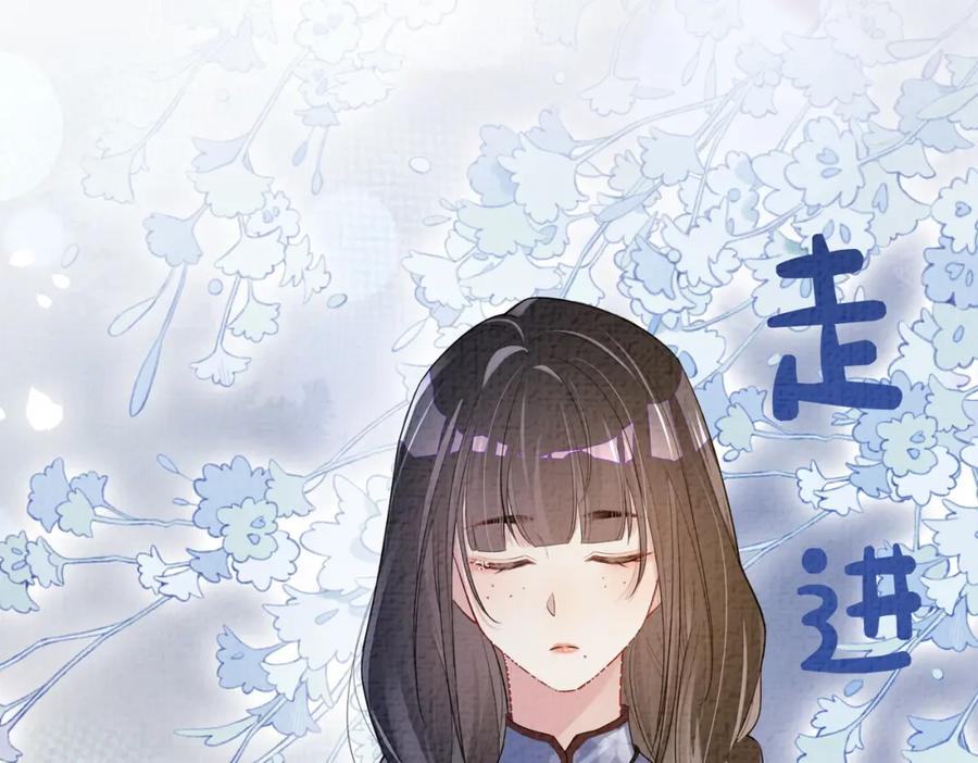 快穿：病娇男主他又吃醋了 第69话 退婚 第52页