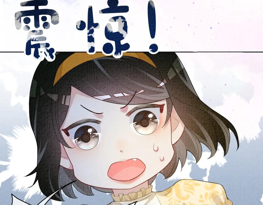 快穿：病娇男主他又吃醋了 第69话 退婚 第111页