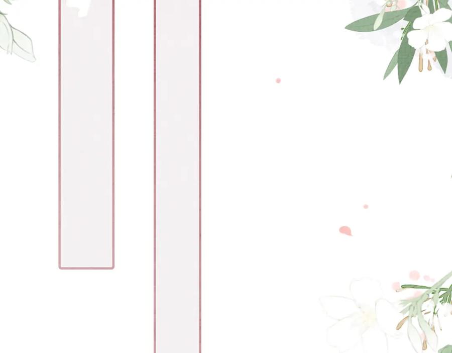 快穿：病娇男主他又吃醋了 第69话 退婚 第96页