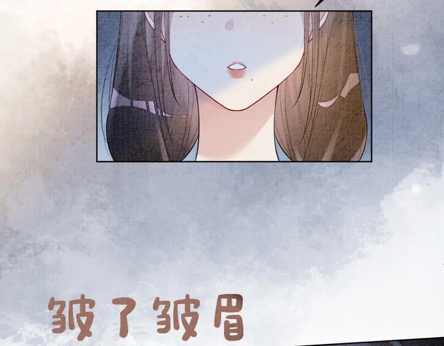 快穿：病娇男主他又吃醋了 第69话 退婚 第60页
