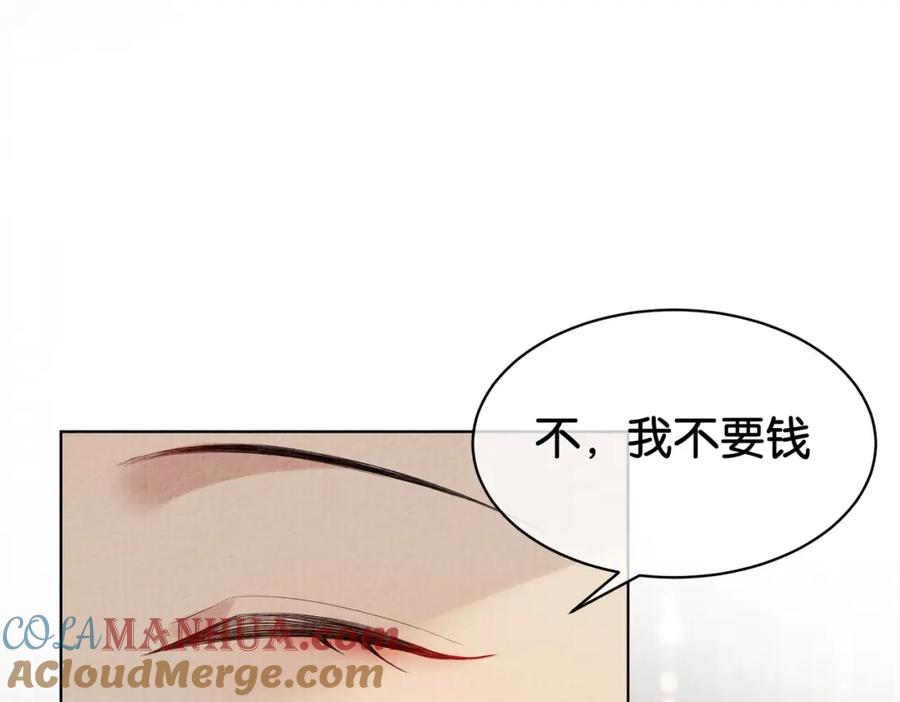快穿：病娇男主他又吃醋了 第70话 我要的是你的心 第73页
