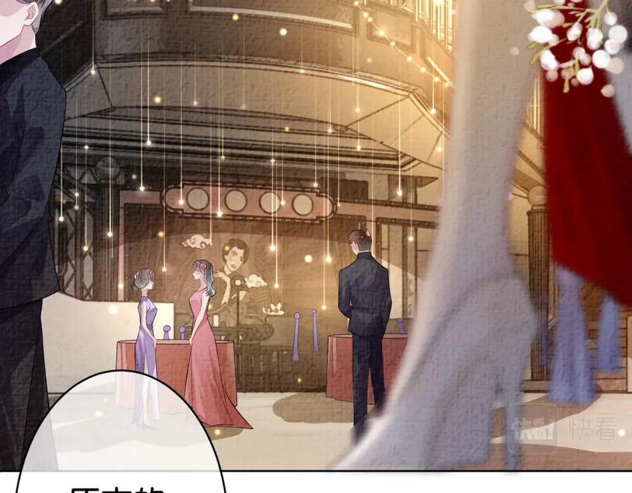 快穿：病娇男主他又吃醋了 第70话 我要的是你的心 第19页