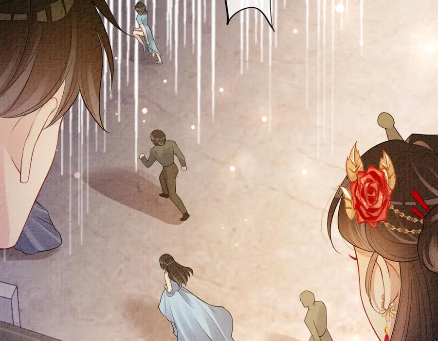 快穿：病娇男主他又吃醋了 第70话 我要的是你的心 第79页