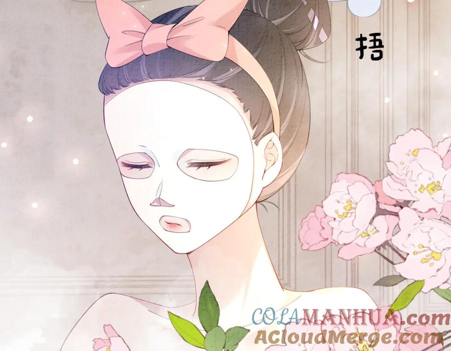 快穿：病娇男主他又吃醋了 第70话 我要的是你的心 第13页