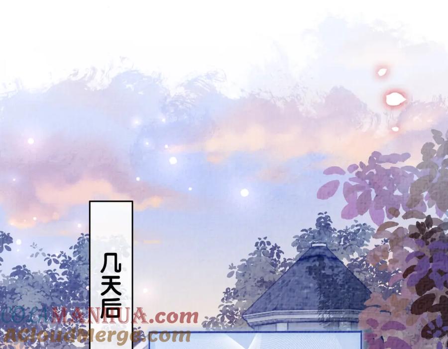 快穿：病娇男主他又吃醋了 第70话 我要的是你的心 第5页