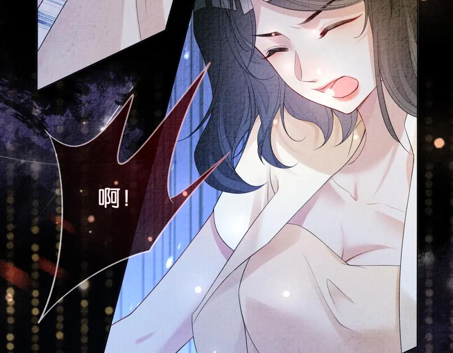 快穿：病娇男主他又吃醋了 第70话 我要的是你的心 第94页