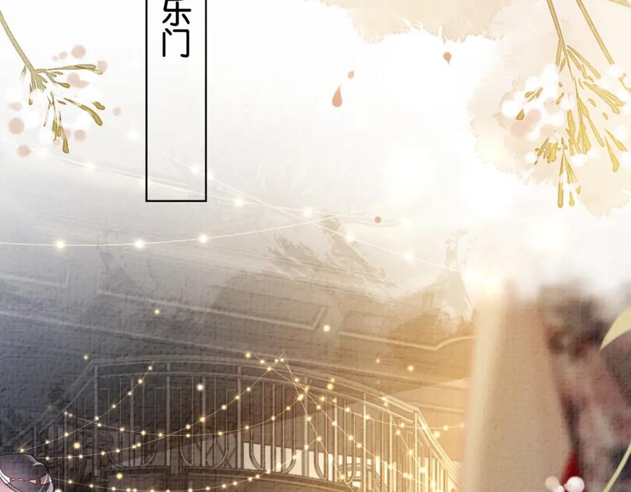 快穿：病娇男主他又吃醋了 第70话 我要的是你的心 第18页
