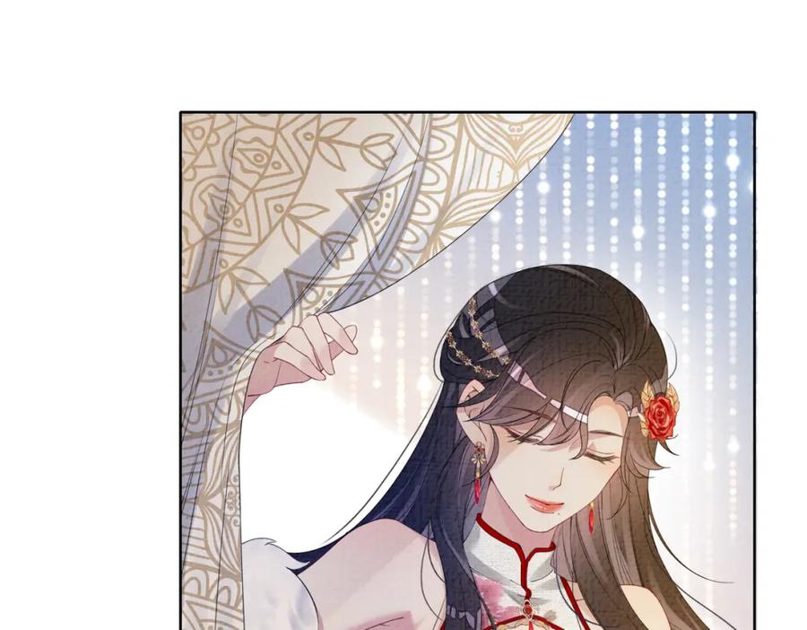 快穿：病娇男主他又吃醋了 第70话 我要的是你的心 第44页