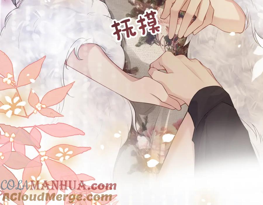 快穿：病娇男主他又吃醋了 第70话 我要的是你的心 第65页