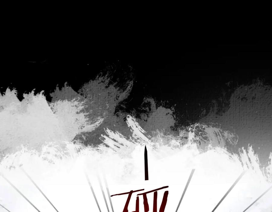 快穿：病娇男主他又吃醋了 第70话 我要的是你的心 第90页