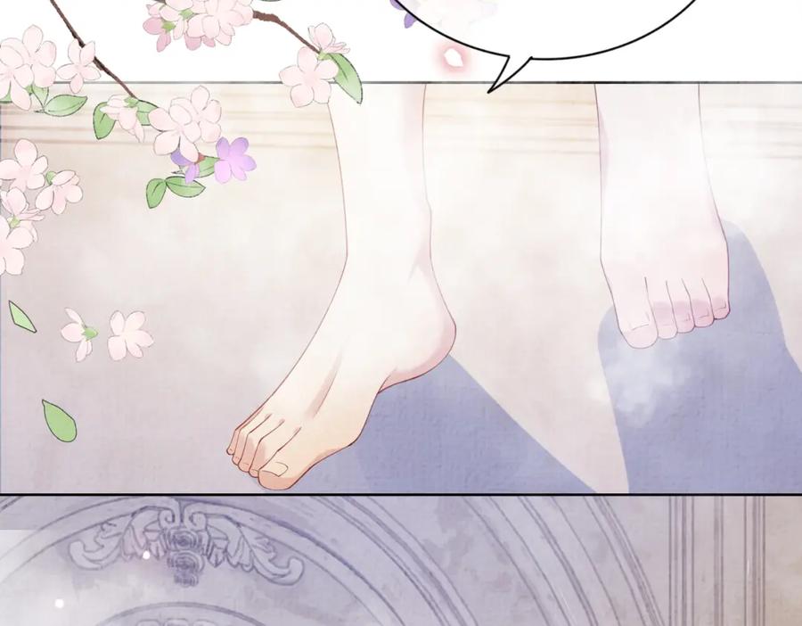 快穿：病娇男主他又吃醋了 第70话 我要的是你的心 第11页