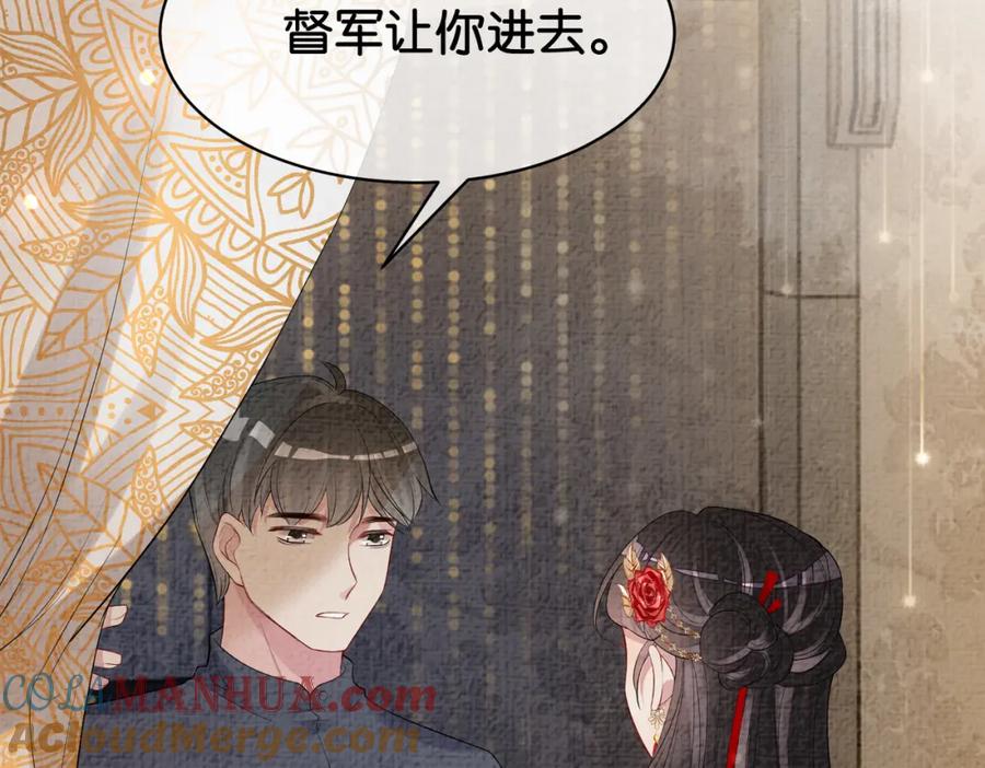 快穿：病娇男主他又吃醋了 第70话 我要的是你的心 第41页
