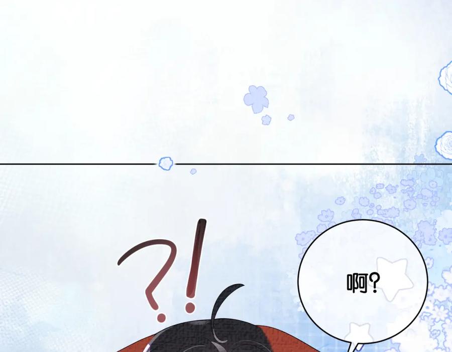 快穿：病娇男主他又吃醋了 第71话 许你一夜 第68页