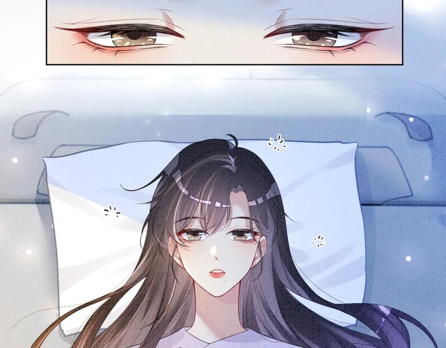 快穿：病娇男主他又吃醋了 第71话 许你一夜 第6页