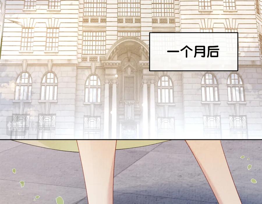 快穿：病娇男主他又吃醋了 第71话 许你一夜 第84页
