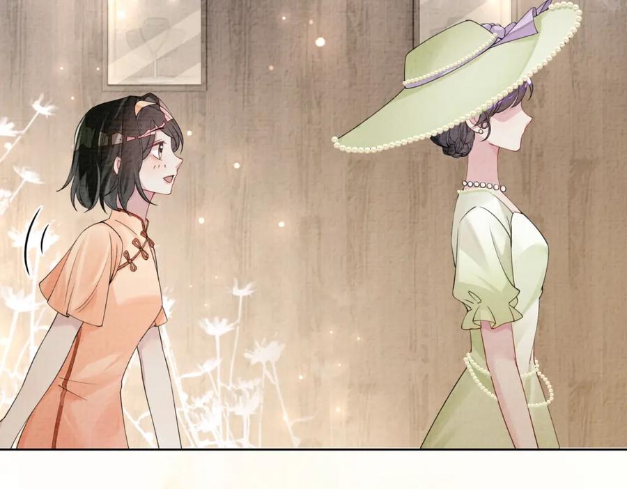 快穿：病娇男主他又吃醋了 第71话 许你一夜 第107页