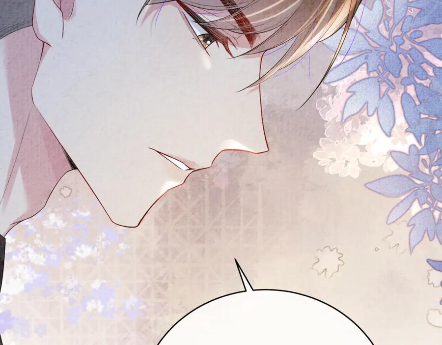快穿：病娇男主他又吃醋了 第71话 许你一夜 第51页