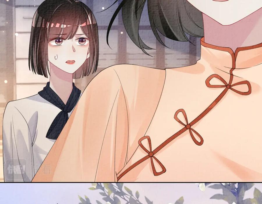 快穿：病娇男主他又吃醋了 第71话 许你一夜 第103页