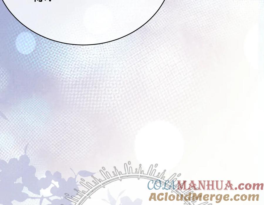 快穿：病娇男主他又吃醋了 第71话 许你一夜 第53页