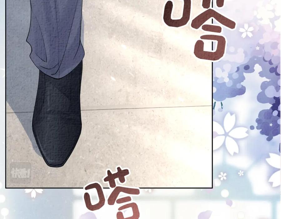 快穿：病娇男主他又吃醋了 第71话 许你一夜 第28页