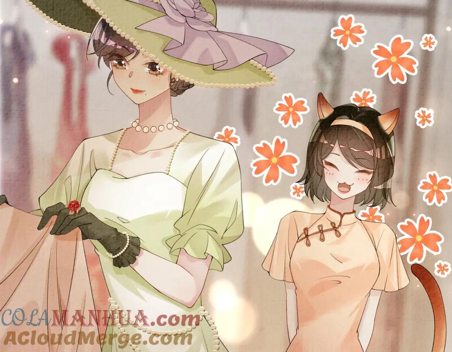快穿：病娇男主他又吃醋了 第71话 许你一夜 第113页