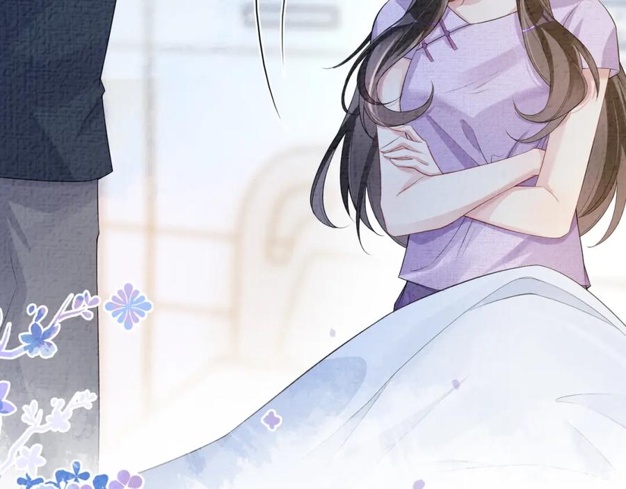 快穿：病娇男主他又吃醋了 第71话 许你一夜 第75页