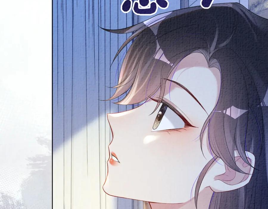 快穿：病娇男主他又吃醋了 第71话 许你一夜 第48页