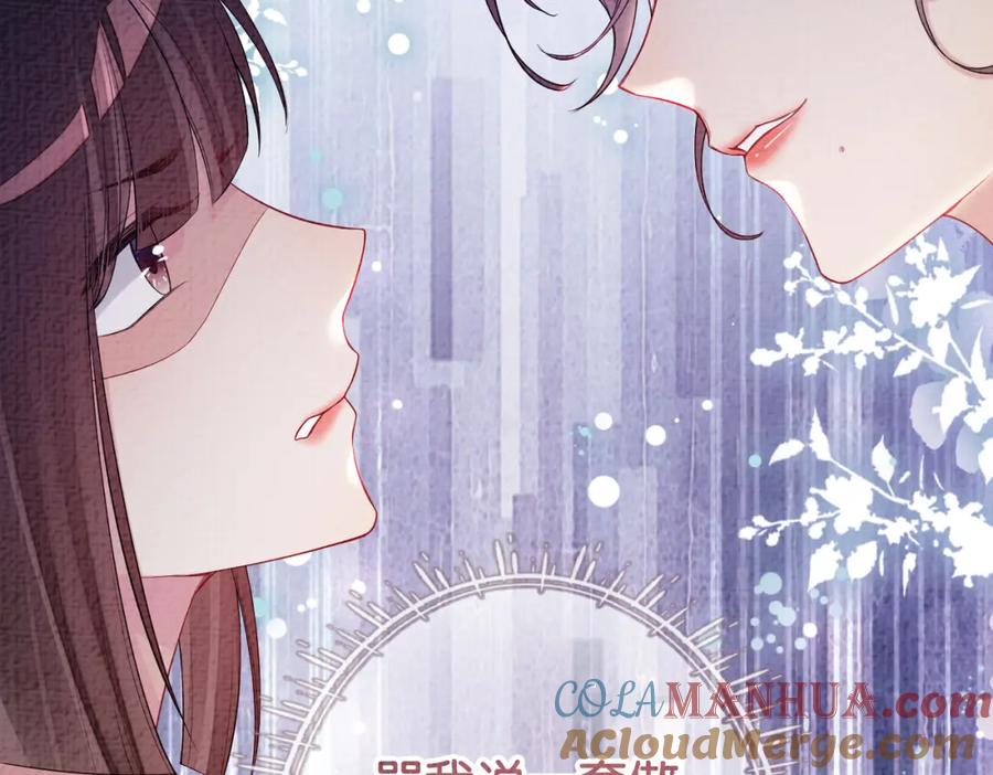 快穿：病娇男主他又吃醋了 第72话 曲嫣打脸纪寒烟 第33页