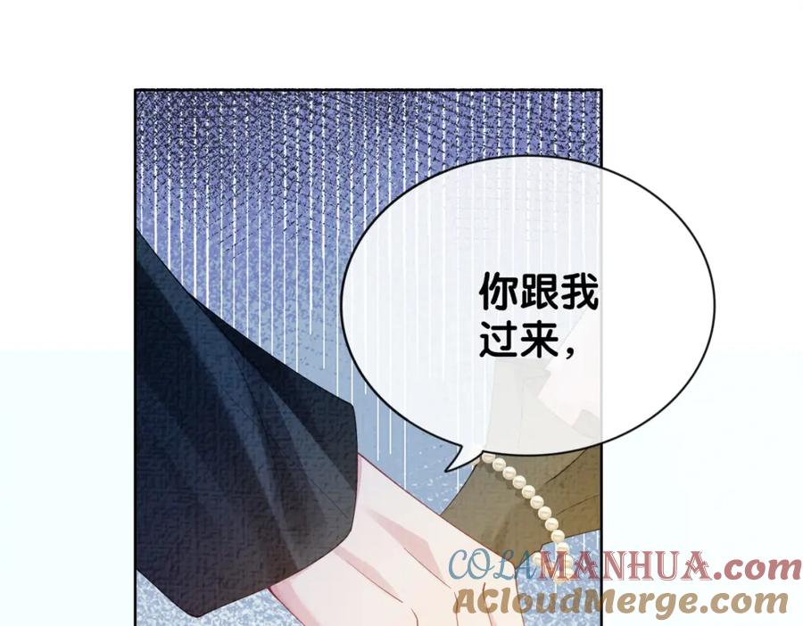快穿：病娇男主他又吃醋了 第72话 曲嫣打脸纪寒烟 第85页