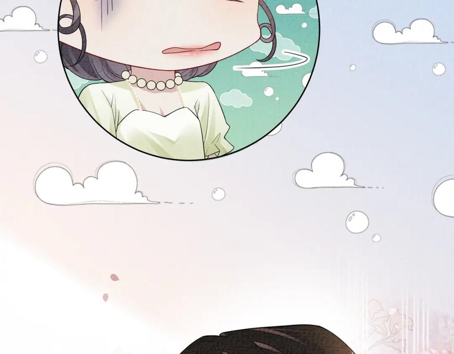 快穿：病娇男主他又吃醋了 第72话 曲嫣打脸纪寒烟 第55页