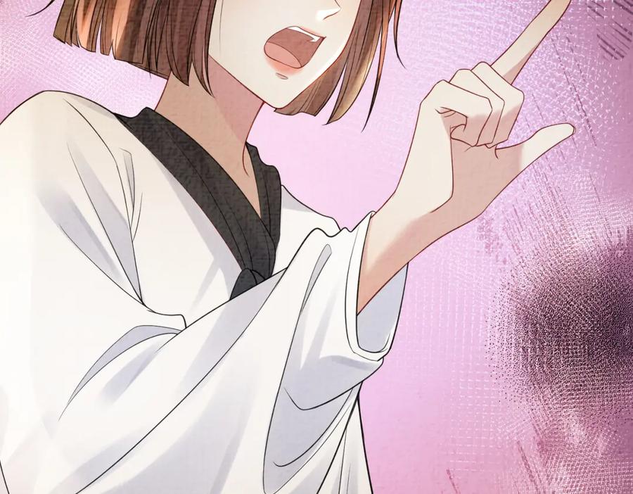 快穿：病娇男主他又吃醋了 第72话 曲嫣打脸纪寒烟 第40页