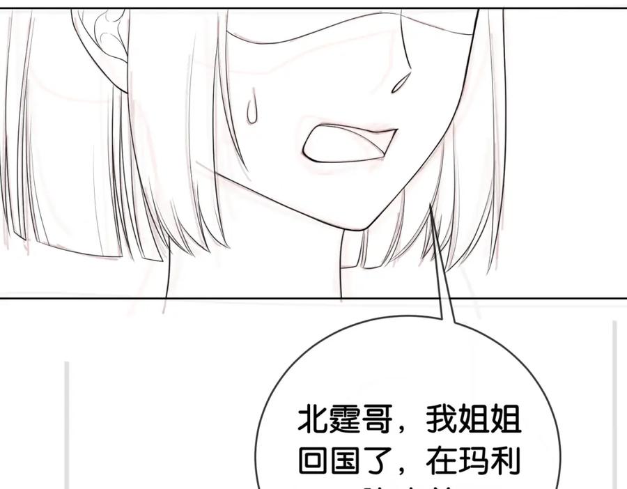 快穿：病娇男主他又吃醋了 第72话 曲嫣打脸纪寒烟 第102页