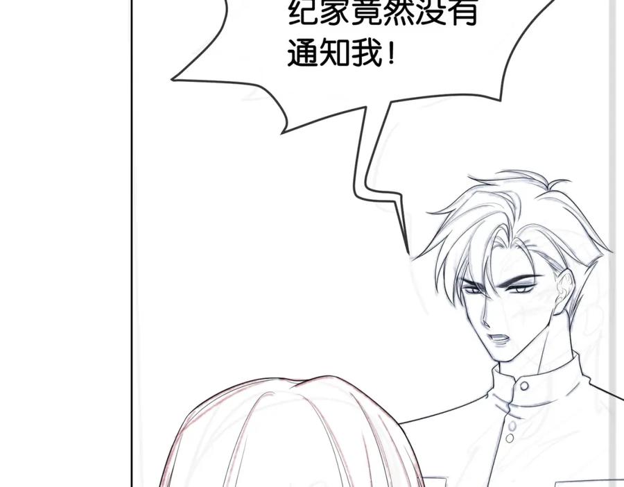 快穿：病娇男主他又吃醋了 第72话 曲嫣打脸纪寒烟 第107页