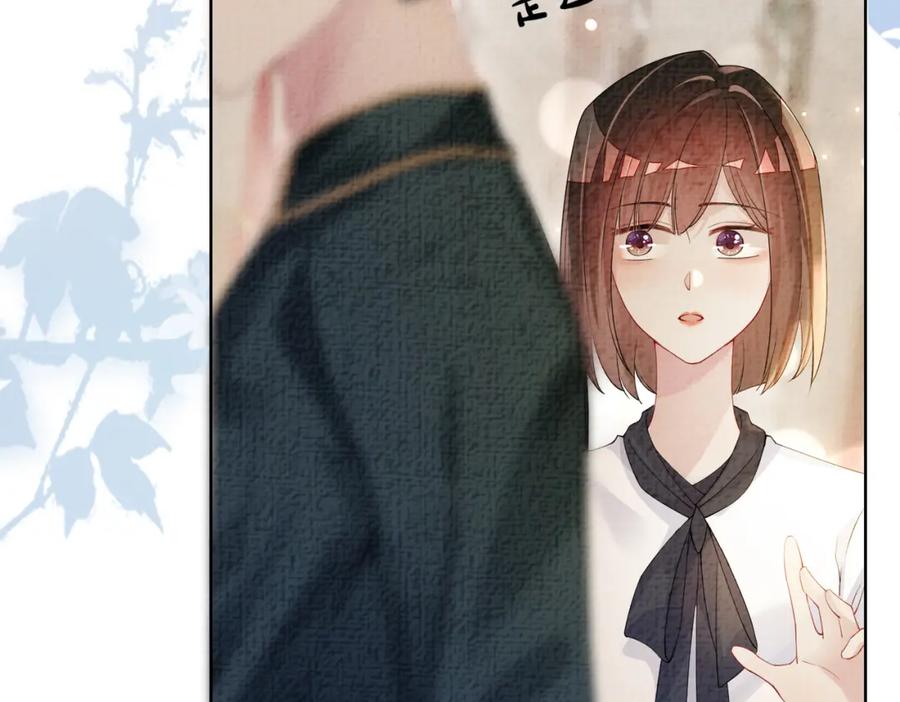 快穿：病娇男主他又吃醋了 第72话 曲嫣打脸纪寒烟 第80页