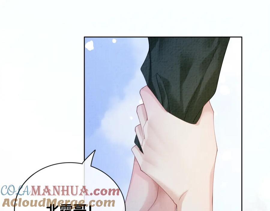 快穿：病娇男主他又吃醋了 第72话 曲嫣打脸纪寒烟 第93页