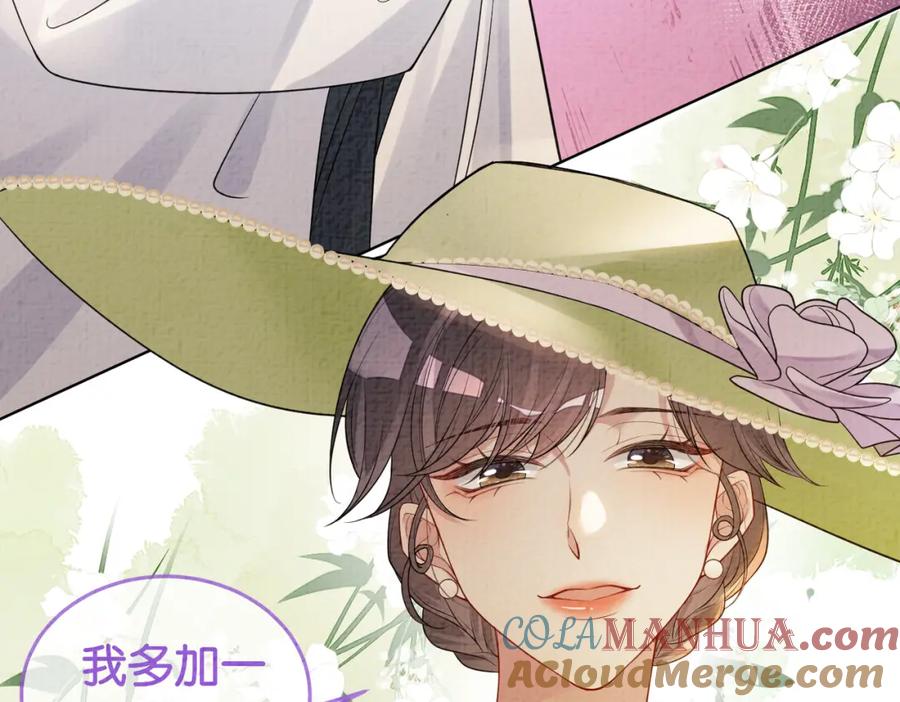快穿：病娇男主他又吃醋了 第72话 曲嫣打脸纪寒烟 第41页