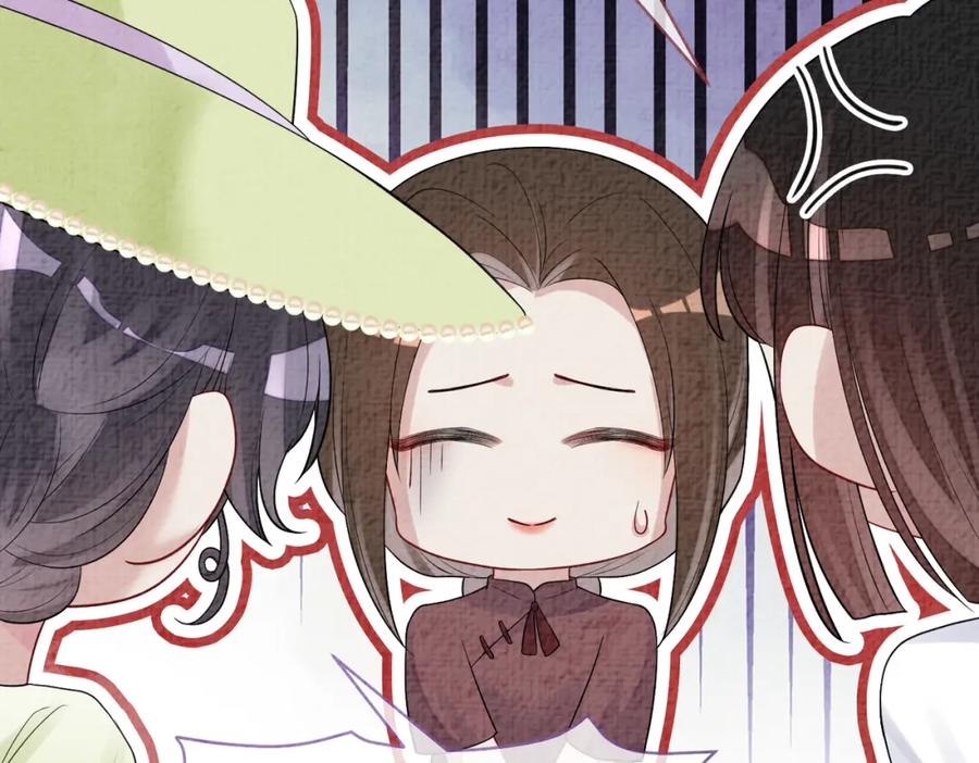 快穿：病娇男主他又吃醋了 第72话 曲嫣打脸纪寒烟 第48页
