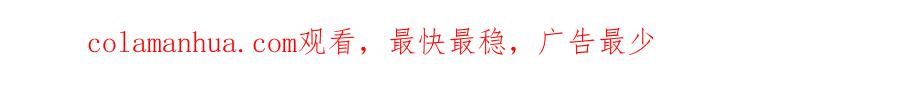 快穿：病娇男主他又吃醋了 第72话 曲嫣打脸纪寒烟 第112页