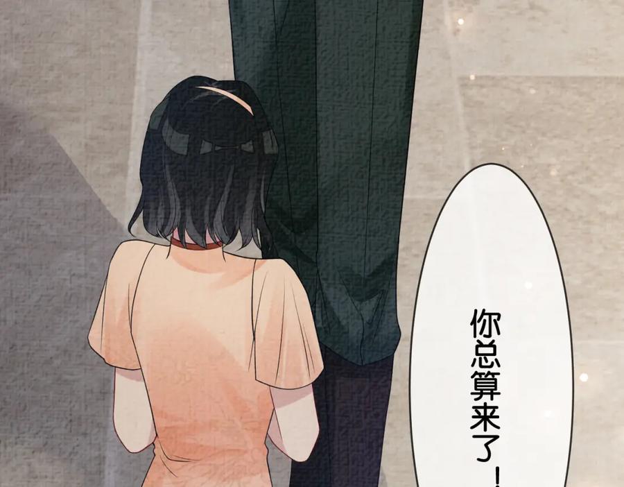 快穿：病娇男主他又吃醋了 第72话 曲嫣打脸纪寒烟 第62页