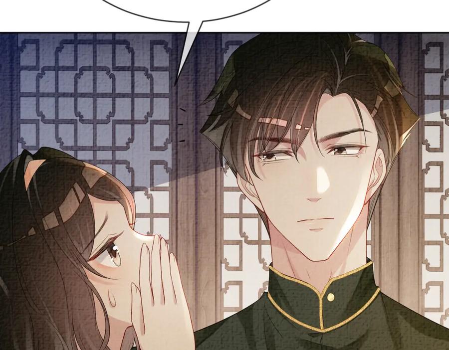快穿：病娇男主他又吃醋了 第72话 曲嫣打脸纪寒烟 第66页
