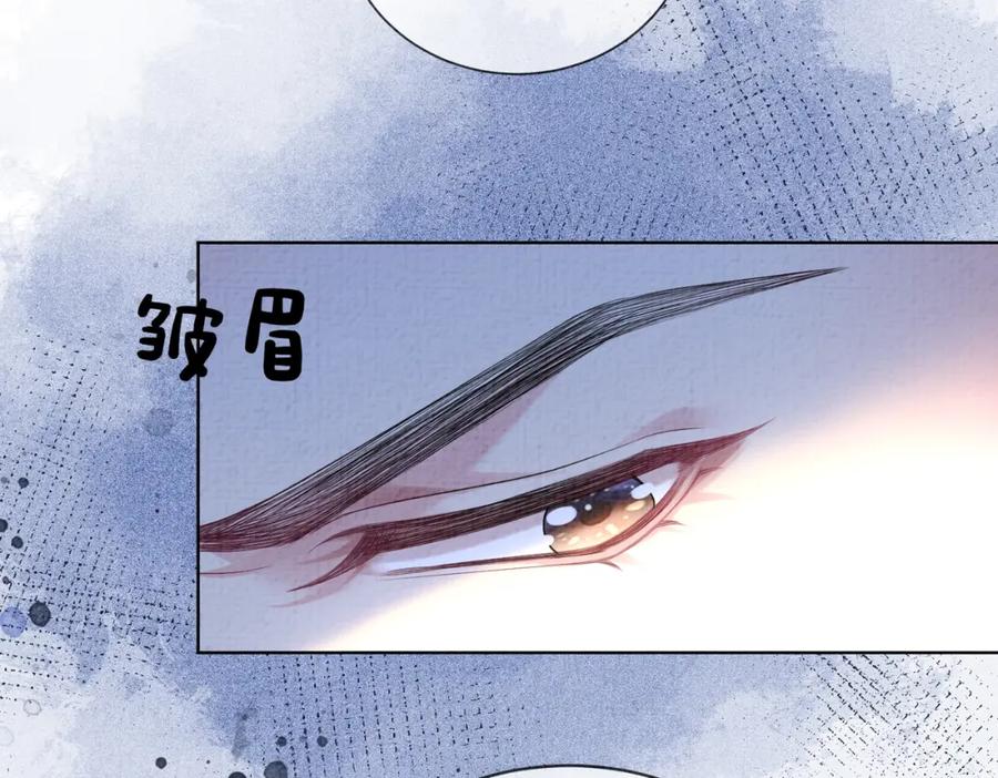 快穿：病娇男主他又吃醋了 第73话 我可以救她 第6页