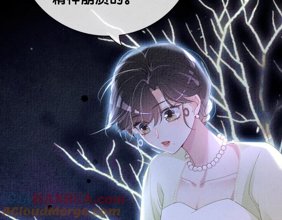 快穿：病娇男主他又吃醋了 第73话 我可以救她 第121页
