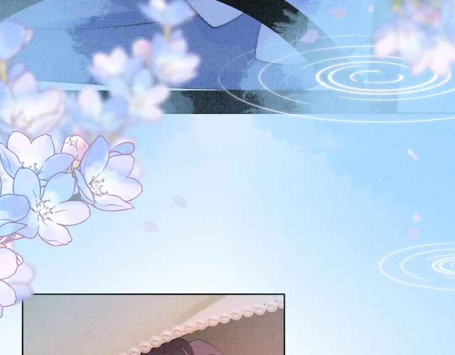 快穿：病娇男主他又吃醋了 第73话 我可以救她 第87页