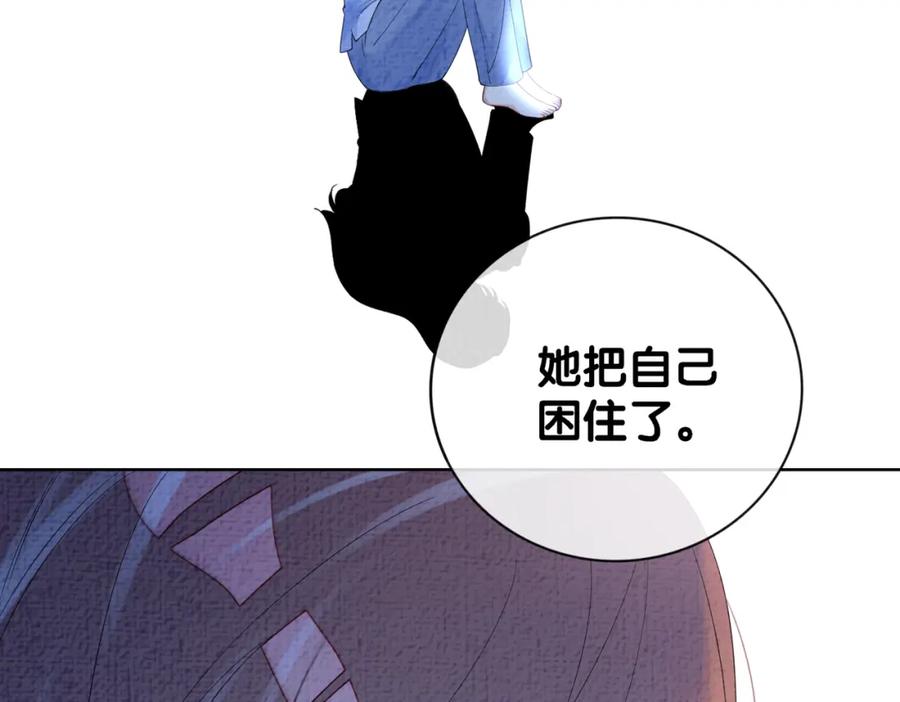 快穿：病娇男主他又吃醋了 第73话 我可以救她 第126页
