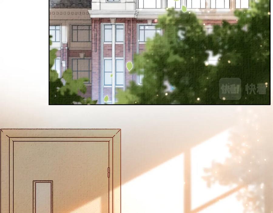 快穿：病娇男主他又吃醋了 第73话 我可以救她 第82页
