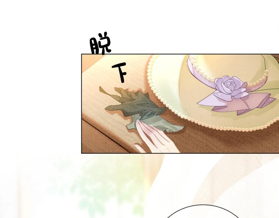 快穿：病娇男主他又吃醋了 第73话 我可以救她 第99页