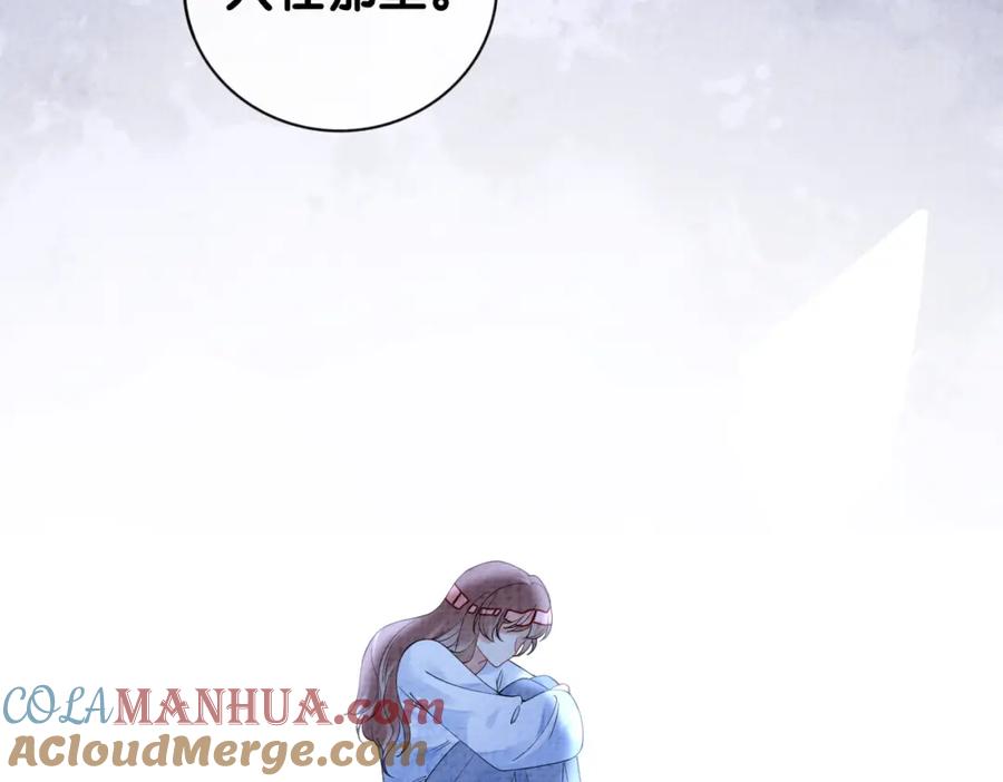 快穿：病娇男主他又吃醋了 第73话 我可以救她 第125页