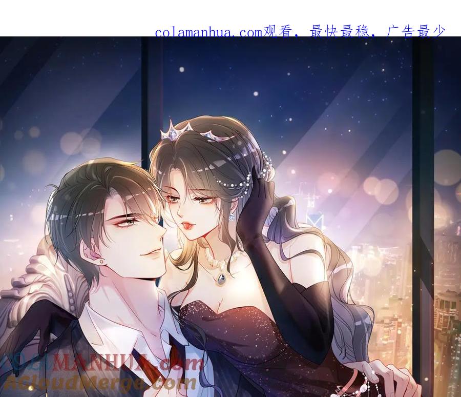 快穿：病娇男主他又吃醋了 第73话 我可以救她 第1页