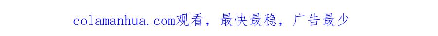 快穿：病娇男主他又吃醋了 第73话 我可以救她 第142页
