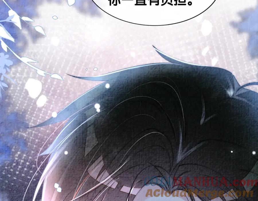 快穿：病娇男主他又吃醋了 第73话 我可以救她 第49页